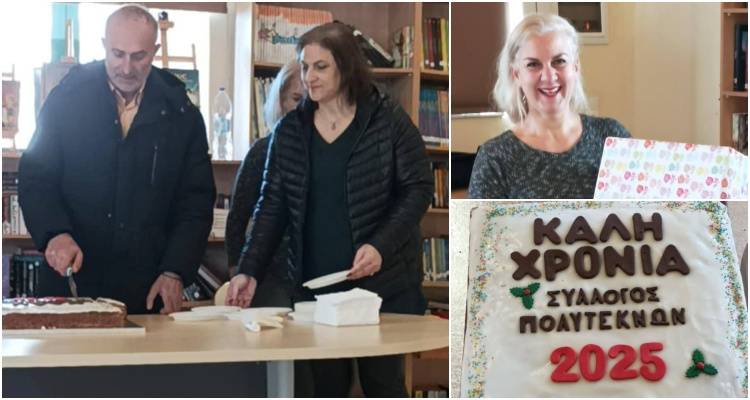 Κοπή πίτας από το Σύλλογο Πολυτέκνων Λήμνου και Αγίου Ευστρατίου.