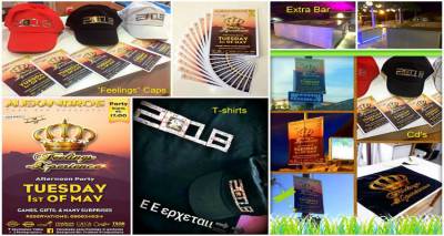 &Lambda;ή&mu;&nu;&omicron;&sigmaf;: &Sigma;ή&mu;&epsilon;&rho;&alpha; &tau;&omicron; &alpha;&pi;ό&lambda;&upsilon;&tau;&omicron; &alpha;&nu;&omicron;&iota;&xi;&iota;ά&tau;&iota;&kappa;&omicron; party | "Feelings -X-perience"