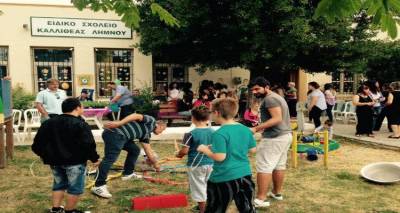 &Lambda;ή&mu;&nu;&omicron;&sigmaf;:  &Nu;έ&alpha; &sigma;&chi;&omicron;&lambda;&iota;&kappa;ή &chi;&rho;&omicron;&nu;&iota;ά &mu;&epsilon; &epsilon;&lambda;&lambda;&epsilon;ί&psi;&epsilon;&iota;&sigmaf; &kappa;&alpha;&iota; &chi;&omega;&rho;ί&sigmaf; &alpha;&gamma;&iota;&alpha;&sigma;&mu;ό &gamma;&iota;&alpha; &tau;&omicron; &Epsilon;&iota;&delta;&iota;&kappa;ό &Kappa;&alpha;&lambda;&lambda;&iota;&theta;έ&alpha;&sigmaf;