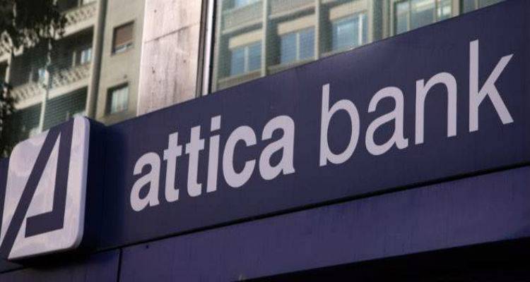 &Tau;&iota; &alpha;&pi;&omicron;&kappa;&alpha;&lambda;ύ&pi;&tau;&epsilon;&iota; &tau;&omicron; &pi;ό&rho;&iota;&sigma;&mu;&alpha; &gamma;&iota;&alpha; &tau;&alpha; &laquo;ύ&pi;&omicron;&pi;&tau;&alpha;&raquo; &kappa;ό&kappa;&kappa;&iota;&nu;&alpha; &delta;ά&nu;&epsilon;&iota;&alpha; &tau;&eta;&sigmaf; &Tau;&rho;ά&pi;&epsilon;&zeta;&alpha;&sigmaf; &Alpha;&tau;&tau;&iota;&kappa;ή&sigmaf;