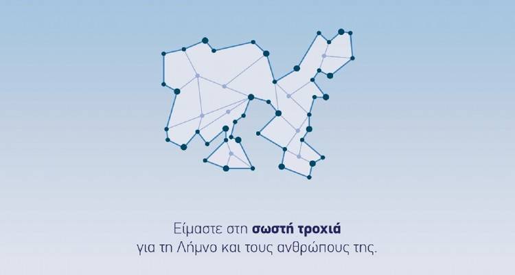 ΣΥΜ.Π.ΑΝ: «Διαφωνούμε με τη ματαίωση. Καλούμε τον κόσμο σε ειρηνική διαδήλωση».