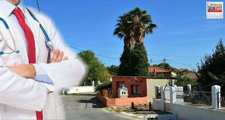 &Tau;&omicron; &pi;&rho;ό&gamma;&rho;&alpha;&mu;&mu;&alpha; &epsilon;&pi;&iota;&sigma;&kappa;έ&psi;&epsilon;&omega;&nu; &gamma;&iota;&alpha;&tau;&rho;ώ&nu; &sigma;&tau;&alpha; &chi;&omega;&rho;&iota;ά &tau;&eta;&sigmaf; &Lambda;ή&mu;&nu;&omicron;&upsilon; &alpha;&pi;ό 24 έ&omega;&sigmaf; 28 &Omicron;&kappa;&tau;&omega;&beta;&rho;ί&omicron;&upsilon;