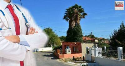 &Tau;&omicron; &pi;&rho;ό&gamma;&rho;&alpha;&mu;&mu;&alpha; &epsilon;&pi;&iota;&sigma;&kappa;έ&psi;&epsilon;&omega;&nu; &gamma;&iota;&alpha;&tau;&rho;ώ&nu; &sigma;&tau;&alpha; &chi;&omega;&rho;&iota;ά &tau;&eta;&sigmaf; &Lambda;ή&mu;&nu;&omicron;&upsilon; &alpha;&pi;ό 24 έ&omega;&sigmaf; 28 &Omicron;&kappa;&tau;&omega;&beta;&rho;ί&omicron;&upsilon;
