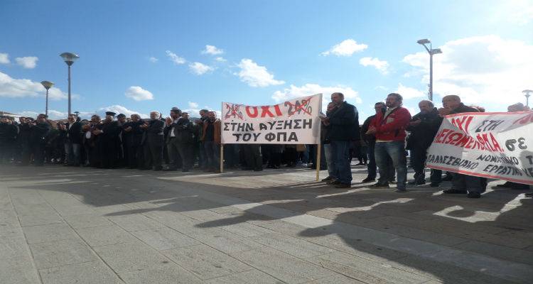 &Mu;&epsilon;ί&omega;&sigma;&eta; &tau;&omicron;&upsilon; &Phi;&Pi;&Alpha; &sigma;&tau;&alpha; &nu;&eta;&sigma;&iota;ά &theta;&alpha; &zeta;&eta;&tau;ή&sigma;&epsilon;&iota; &sigma;ή&mu;&epsilon;&rho;&alpha; &omicron; &Tau;&sigma;&alpha;&kappa;&alpha;&lambda;ώ&tau;&omicron;&sigmaf;