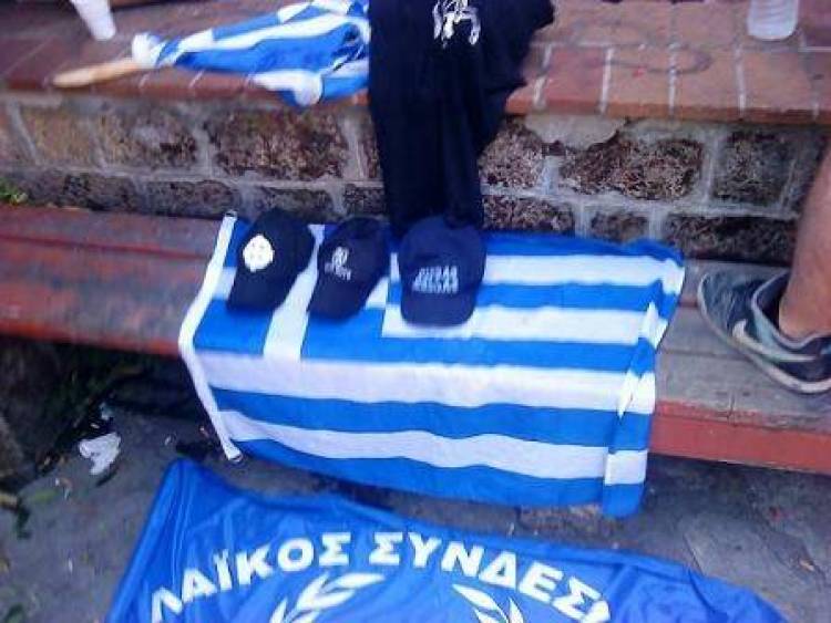 Ελληνική σημαία: Το τσαλαπατημένο σύμβολο