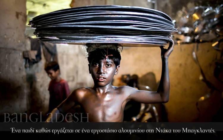 Bangladesh