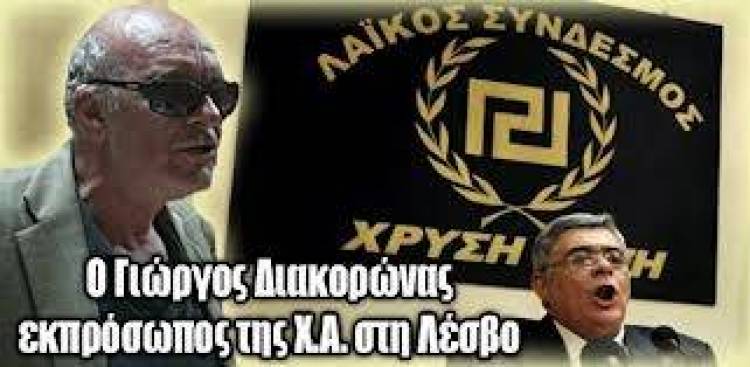 Ερώτηση - καταγγελία ΣΥΡΙΖΑ : «Απόλυτα αντιδεοντολογική και ενάντια στην ιατρική επιστήμη η συμπεριφορά Διακορώνα»