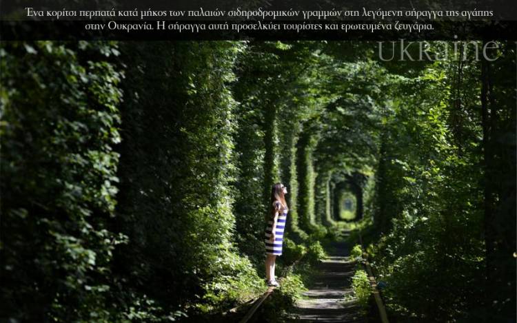 Ukraine