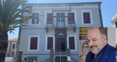 1&eta; &Alpha;&upsilon;&gamma;&omicron;ύ&sigma;&tau;&omicron;&upsilon; &tau;&alpha; &epsilon;&gamma;&kappa;&alpha;ί&nu;&iota;&alpha; &tau;&omicron;&upsilon; &alpha;&nu;&alpha;&kappa;&alpha;&iota;&nu;&iota;&sigma;&mu;έ&nu;&omicron;&upsilon; &Mu;&omicron;&upsilon;&sigma;&epsilon;ί&omicron;&upsilon; &Lambda;ή&mu;&nu;&omicron;&upsilon; &kappa;&alpha;&iota; &tau;&omicron;&upsilon; &delta;&iota;&alpha;&mu;&omicron;&rho;&phi;&omega;&mu;έ&nu;&omicron;&upsilon; &alpha;&rho;&chi;&alpha;&iota;&omicron;&lambda;&omicron;&gamma;&iota;&kappa;&omicron;ύ &chi;ώ&rho;&omicron;&upsilon; &tau;&eta;&sigmaf; &Pi;&omicron;&lambda;&iota;ό&chi;&nu;&eta;&sigmaf; | &Sigma;&Upsilon;&Nu;&Epsilon;&Nu;&Tau;&Epsilon;&Upsilon;&Xi;&Eta; &mu;&epsilon; &tau;&omicron;&nu; &Pi;&alpha;ύ&lambda;&omicron; &Tau;&rho;&iota;&alpha;&nu;&tau;&alpha;&phi;&upsilon;&lambda;&lambda;ί&delta;&eta;