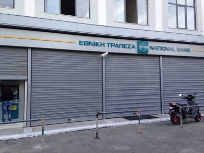 &Sigma;&tau;&eta;&nu; &Epsilon;&theta;&nu;&iota;&kappa;ή 15 &pi;&rho;ώ&eta;&nu; &upsilon;&pi;ά&lambda;&lambda;&eta;&lambda;&omicron;&iota; &tau;&eta;&sigmaf; &Sigma;&upsilon;&nu;&epsilon;&tau;&alpha;&iota;&rho;&iota;&sigma;&tau;&iota;&kappa;ή&sigmaf; &Tau;&rho;ά&pi;&epsilon;&zeta;&alpha;&sigmaf; &Lambda;έ&sigma;&beta;&omicron;&upsilon;-&Lambda;ή&mu;&nu;&omicron;&upsilon;