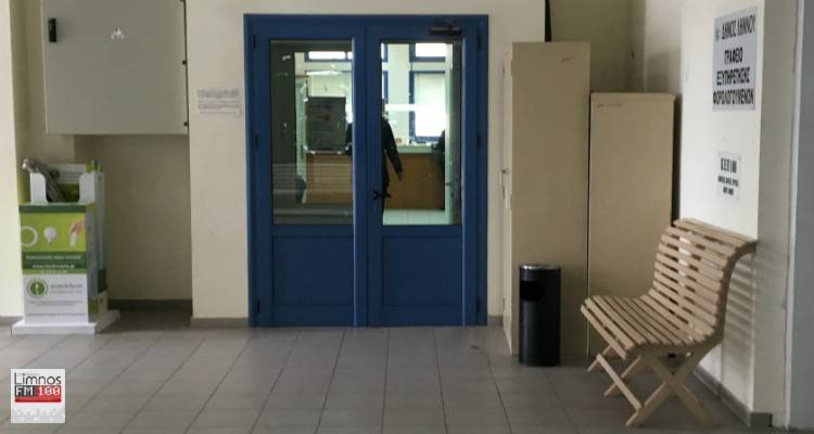 Δήμος Λήμνου: Το ΚΕΠ Μύρινας δεν εξυπηρετεί προσωρινά λόγω βλάβης στο σύστημα «Σύζευξις»