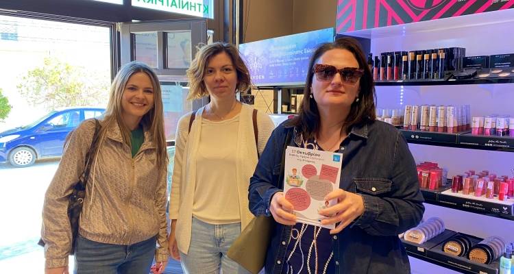 Λήμνος: Ενημερωτική δράση στελεχών των κοινωνικών δομών