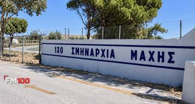&Lambda;ή&mu;&nu;&omicron;&sigmaf;: &Alpha;&nu;&omicron;ί&gamma;&epsilon;&iota; &tau;&iota;&sigmaf; &pi;ύ&lambda;&epsilon;&sigmaf; &tau;&eta;&sigmaf; &eta; 130 &Sigma;&mu;&eta;&nu;&alpha;&rho;&chi;ί&alpha; &Mu;ά&chi;&eta;&sigmaf; | &Gamma;&nu;&omega;&rho;ί&zeta;&omicron;&upsilon;&mu;&epsilon; &alpha;&pi;ό &mu;έ&sigma;&alpha; &tau;&omicron;&nu; &kappa;ό&sigma;&mu;&omicron; &tau;&omega;&nu; &phi;&rho;&omicron;&upsilon;&rho;ώ&nu; &tau;&omicron;&upsilon; &Alpha;&iota;&gamma;&alpha;ί&omicron;&upsilon;!