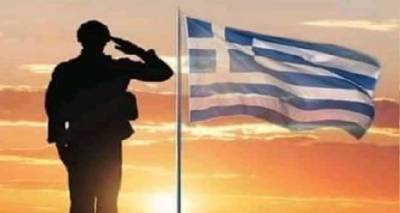&Eta; &Sigma;&tau;&rho;&alpha;&tau;&iota;&omega;&tau;&iota;&kappa;ή &Delta;&iota;&omicron;ί&kappa;&eta;&sigma;&eta; &Lambda;ή&mu;&nu;&omicron;&upsilon; &theta;&rho;&eta;&nu;&epsilon;ί&hellip;