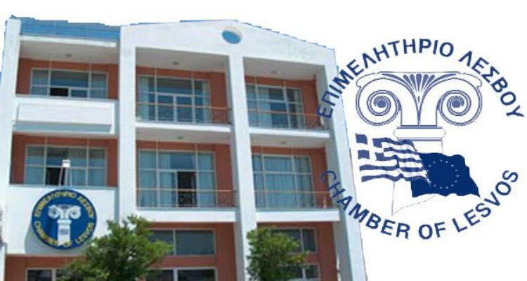 &Sigma;&upsilon;&nu;ά&nu;&tau;&eta;&sigma;&eta; &sigma;&tau;&eta; &Lambda;ή&mu;&nu;&omicron; &gamma;&iota;&alpha; &tau;&iota;&sigmaf; &epsilon;&kappa;&lambda;&omicron;&gamma;έ&sigmaf; &tau;&omicron;&upsilon; &Epsilon;&pi;&iota;&mu;&epsilon;&lambda;&eta;&tau;&eta;&rho;ί&omicron;&upsilon;