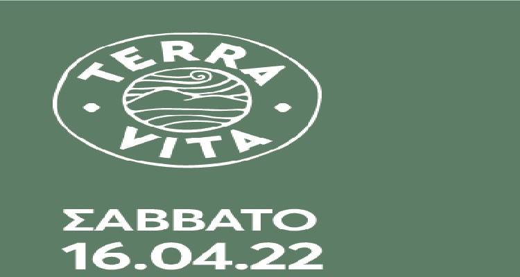&Lambda;ή&mu;&nu;&omicron;&sigmaf;: &Epsilon;&pi;ί&sigma;&eta;&mu;&eta; &pi;&alpha;&rho;&omicron;&upsilon;&sigma;ί&alpha;&sigma;&eta; &tau;&omicron;&upsilon; "TERRA VITA - &Alpha;&gamma;&rho;&omicron;&tau;&iota;&kappa;ή &Pi;&alpha;&rho;ά&delta;&omicron;&sigma;&eta; &kappa;&alpha;&iota; &Beta;&iota;&omicron;&pi;&omicron;&iota;&kappa;&iota;&lambda;ό&tau;&eta;&tau;&alpha;"