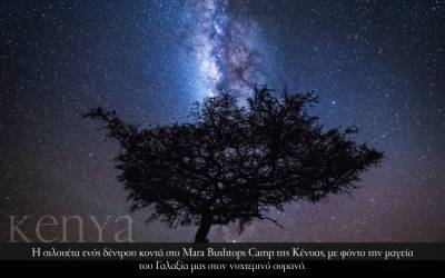 Kenya