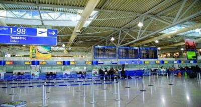 &Alpha;&nu;&alpha;&sigma;&tau;έ&lambda;&lambda;&epsilon;&tau;&alpha;&iota; &eta; &alpha;&pi;&epsilon;&rho;&gamma;ί&alpha; &sigma;&tau;&alpha; &alpha;&epsilon;&rho;&omicron;&delta;&rho;ό&mu;&iota;&alpha; | &Kappa;&alpha;&nu;&omicron;&nu;&iota;&kappa;ά &omicron;&iota; &pi;&tau;ή&sigma;&epsilon;&iota;&sigmaf; &tau;&omicron; &tau;&rho;&iota;ή&mu;&epsilon;&rho;&omicron;