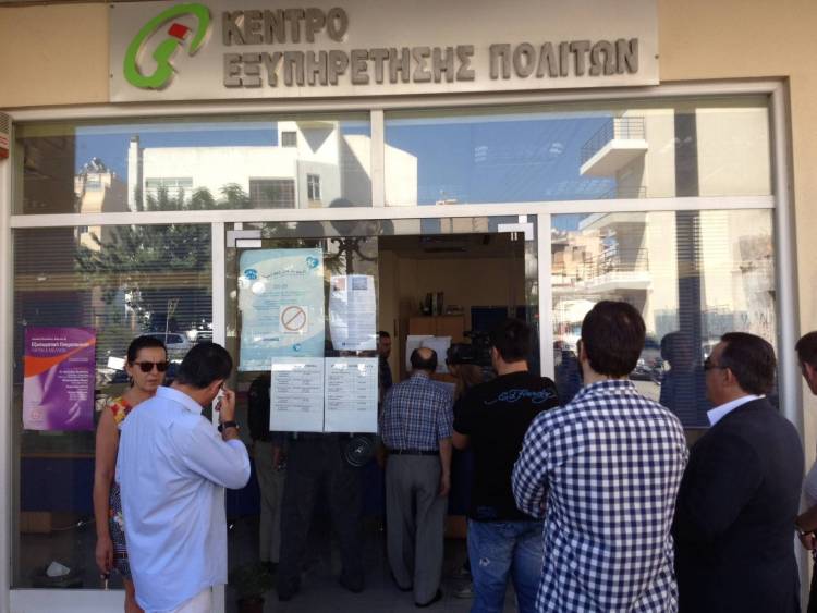 &Alpha;&nu;&alpha;&beta;ά&lambda;&lambda;&epsilon;&tau;&alpha;&iota; &eta; &mu;&epsilon;&tau;&alpha;&phi;&omicron;&rho;ά &tau;&omicron;&upsilon; &Kappa;&Epsilon;&Pi; &Mu;ύ&rho;&iota;&nu;&alpha;&sigmaf; | &Omicron;&iota; &tau;&eta;&lambda;&epsilon;&phi;&omega;&nu;&iota;&kappa;έ&sigmaf; &gamma;&rho;&alpha;&mu;&mu;έ&sigmaf; &tau;&omicron; &kappa;&rho;&alpha;&tau;&omicron;ύ&nu; &laquo;ό&mu;&eta;&rho;&omicron;&raquo;