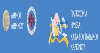 pagkosmia-imera-kata-tou-paidikoy-karkinou-isi-prosvasi-sti-frontida-olon-ton-paidion-me-karkino