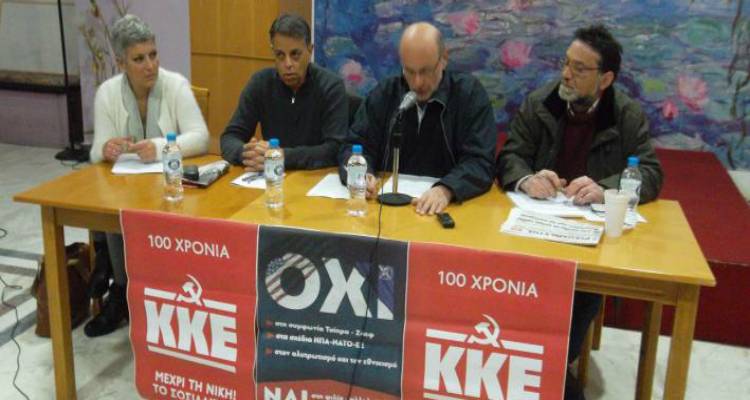 ΚΚΕ: Παρουσίαση των υποψήφιων περιφερειάρχη Βορείου Αιγαίου και δημάρχου Λήμνου (photo)