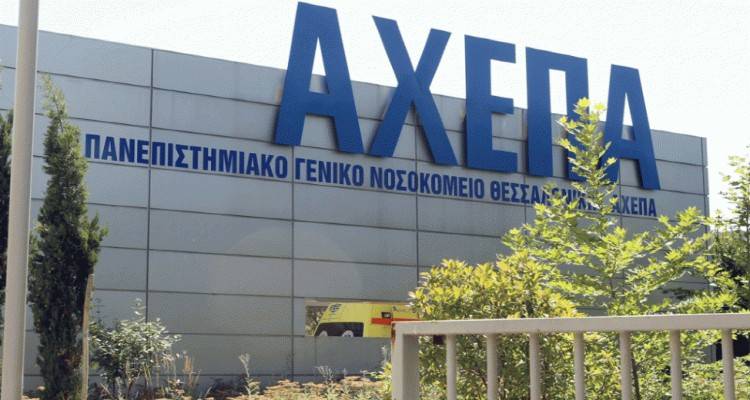 Τέταρτος νεκρός από κορωνοϊό στην Ελλάδα | Νοσηλευόταν στο ΑΧΕΠΑ