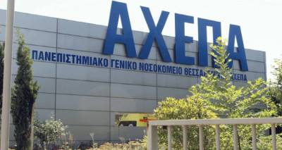 &Tau;έ&tau;&alpha;&rho;&tau;&omicron;&sigmaf; &nu;&epsilon;&kappa;&rho;ό&sigmaf; &alpha;&pi;ό &kappa;&omicron;&rho;&omega;&nu;&omicron;ϊό &sigma;&tau;&eta;&nu; &Epsilon;&lambda;&lambda;ά&delta;&alpha; | &Nu;&omicron;&sigma;&eta;&lambda;&epsilon;&upsilon;ό&tau;&alpha;&nu; &sigma;&tau;&omicron; &Alpha;&Chi;&Epsilon;&Pi;&Alpha;
