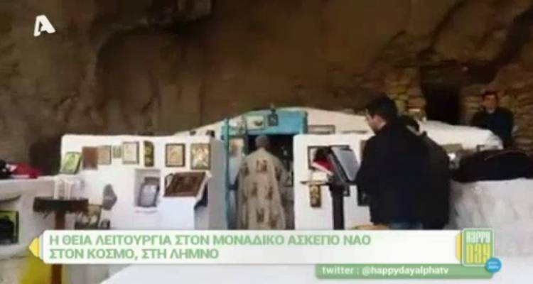 &Eta; &Pi;&alpha;&nu;&alpha;&gamma;&iota;ά &eta; &Kappa;&alpha;&kappa;&alpha;&beta;&iota;ώ&tau;&iota;&sigma;&sigma;&alpha; &tau;&eta;&sigmaf; &Lambda;ή&mu;&nu;&omicron;&upsilon; &sigma;&tau;&eta;&nu; &tau;&eta;&lambda;&epsilon;ό&rho;&alpha;&sigma;&eta; &tau;&omicron;&upsilon; ALPHA (video)