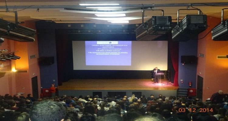 &Epsilon;&pi;&iota;&tau;&upsilon;&chi;&eta;&mu;έ&nu;&eta; &eta; &eta;&mu;&epsilon;&rho;ί&delta;&alpha; &tau;&omicron;&upsilon; &pi;&alpha;&nu;&epsilon;&pi;&iota;&sigma;&tau;&eta;&mu;&iota;&alpha;&kappa;&omicron;ύ &tau;&mu;ή&mu;&alpha;&tau;&omicron;&sigmaf; &Lambda;ή&mu;&nu;&omicron;&upsilon; | &Tau;&iota;&mu;ή&theta;&eta;&kappa;&alpha;&nu; &Lambda;&eta;&mu;&nu;&iota;&omicron;ί &epsilon;&pi;&iota;&chi;&epsilon;&iota;&rho;&eta;&mu;&alpha;&tau;ί&epsilon;&sigmaf; (photos)