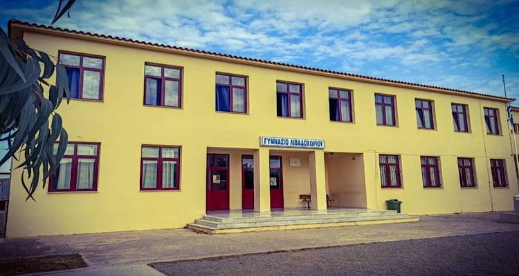 Δήμος Λήμνου: Συναντήσεις με Διευθυντές  Α&#039; βάθμιας και Β&#039; βάθμιας για την ορθή λειτουργία των σχολείων μετά την κατάργηση των σχολικών επιτροπών