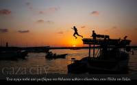 Gaza City