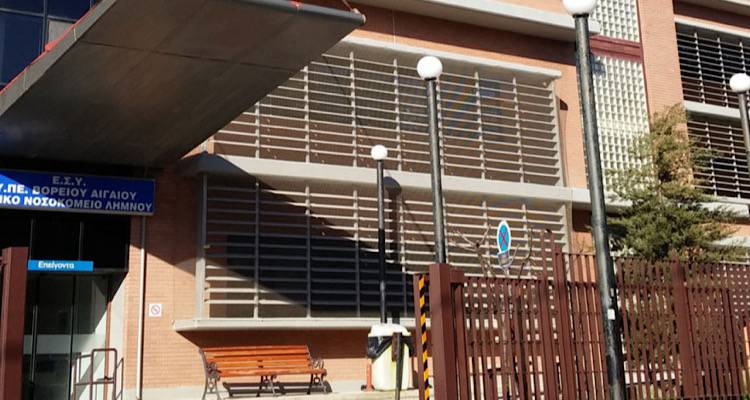 &Lambda;ή&mu;&nu;&omicron;&sigmaf;: &Chi;&omega;&rho;ί&sigmaf; &alpha;&nu;&alpha;&iota;&sigma;&theta;&eta;&sigma;&iota;&omicron;&lambda;ό&gamma;&omicron; &tau;&omicron; &Nu;&omicron;&sigma;&omicron;&kappa;&omicron;&mu;&epsilon;ί&omicron; | &Tau;&omicron; &gamma;ύ&rho;&omicron; &tau;&omicron;&upsilon; &delta;&iota;&alpha;&delta;&iota;&kappa;&tau;ύ&omicron;&upsilon; &kappa;ά&nu;&epsilon;&iota; &eta; &epsilon;ί&delta;&eta;&sigma;&eta;
