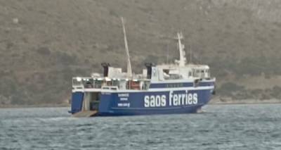 &Mu;&epsilon; &alpha;&nu;&omicron;&iota;&chi;&tau;ή &mu;&pi;&omicron;&upsilon;&kappa;&alpha;&pi;ό&rho;&tau;&alpha; &mu;&epsilon;&sigma;&omicron;&pi;έ&lambda;&alpha;&gamma;&alpha; &tau;&omicron; &pi;&lambda;&omicron;ί&omicron; &laquo;Saonisos&raquo;