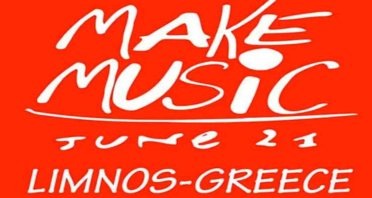 «Make Music Day» στη Λήμνο: Γιορτάσουμε μαζί την Παγκόσμια Ημέρα Μουσικής | Δηλώστε συμμετοχή