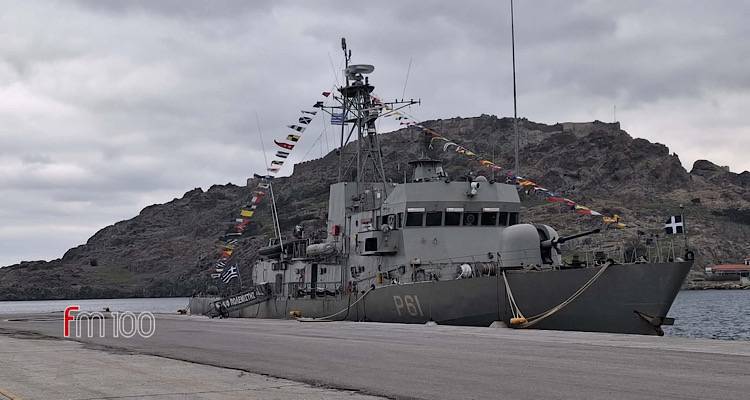 &Lambda;ή&mu;&nu;&omicron;&sigmaf;: &Sigma;&tau;&omicron; &lambda;&iota;&mu;ά&nu;&iota; &Mu;ύ&rho;&iota;&nu;&alpha;&sigmaf; &eta; &kappa;&alpha;&nu;&omicron;&nu;&iota;&omicron;&phi;ό&rho;&omicron;&sigmaf; &laquo;&Pi;&Omicron;&Lambda;&Epsilon;&Mu;&Iota;&Sigma;&Tau;&Eta;&Sigma;&raquo; | &Alpha;&nu;&omicron;&iota;&chi;&tau;ή &gamma;&iota;&alpha; &tau;&omicron; &kappa;&omicron;&iota;&nu;ό &alpha;ύ&rho;&iota;&omicron;, 25&eta; &Mu;&alpha;&rho;&tau;ί&omicron;&upsilon;