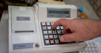 &Mu;&pi;&alpha;&rho;ά&zeta; &phi;&omicron;&rho;&omicron;&delta;&iota;&alpha;&phi;&upsilon;&gamma;ή&sigmaf; &sigma;&epsilon; &Kappa;&rho;ή&tau;&eta;, &Kappa;έ&rho;&kappa;&upsilon;&rho;&alpha; &kappa;&alpha;&iota; &Zeta;ά&kappa;&upsilon;&nu;&theta;&omicron; -&Tau;&iota; &alpha;&pi;&omicron;&kappa;ά&lambda;&upsilon;&psi;&epsilon; &laquo;έ&phi;&omicron;&delta;&omicron;&sigmaf;&raquo; &tau;&eta;&sigmaf; &omicron;&iota;&kappa;&omicron;&nu;&omicron;&mu;&iota;&kappa;ή&sigmaf; &alpha;&sigma;&tau;&upsilon;&nu;&omicron;&mu;ί&alpha;&sigmaf;