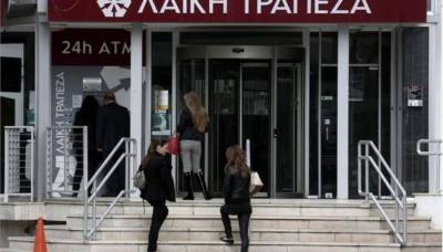 &Phi;&omicron;&beta;&omicron;ύ&nu;&tau;&alpha;&iota; &gamma;&iota;&alpha; &tau;&eta; &zeta;&omega;ή &tau;&omicron;&upsilon;&sigmaf; &tau;&alpha; &mu;έ&lambda;&eta; &tau;&omicron;&upsilon; &Delta;&Sigma; &tau;&eta;&sigmaf; &Lambda;&alpha;ϊ&kappa;ή&sigmaf; &Tau;&rho;ά&pi;&epsilon;&zeta;&alpha;&sigmaf;