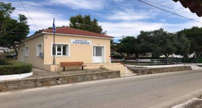 &Tau;&eta;&nu; &epsilon;&tau;ή&sigma;&iota;&alpha; &pi;ά&gamma;&iota;&alpha; &pi;&rho;&omicron;&kappa;&alpha;&tau;&alpha;&beta;&omicron;&lambda;ή &pi;&omicron;&upsilon; &alpha;&nu;&tau;&iota;&sigma;&tau;&omicron;&iota;&chi;&epsilon;ί &sigma;&tau;&eta;&nu; &Kappa;&omicron;&iota;&nu;ό&tau;&eta;&tau;&alpha; &Kappa;&alpha;&lambda;&lambda;&iota;&theta;έ&alpha;&sigmaf; &zeta;&eta;&tau;ά &alpha;&pi;ό &tau;&omicron; &Delta;ή&mu;&alpha;&rho;&chi;&omicron; &omicron; &Pi;&rho;ό&epsilon;&delta;&rho;&omicron;&sigmaf; &tau;&omicron;&upsilon; &chi;&omega;&rho;&iota;&omicron;ύ