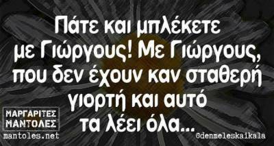 &Tau;&alpha; &pi;&alpha;&rho;&alpha;&lambda;&epsilon;&iota;&pi;ό&mu;&epsilon;&nu;&alpha; &tau;&eta;&sigmaf; &Kappa;&upsilon;&rho;&iota;&alpha;&kappa;ή&sigmaf; &alpha;&pi;ό &tau;&omicron; &epsilon;&lambda;&lambda;&eta;&nu;&iota;&kappa;ό ί&nu;&tau;&epsilon;&rho;&nu;&epsilon;&tau;