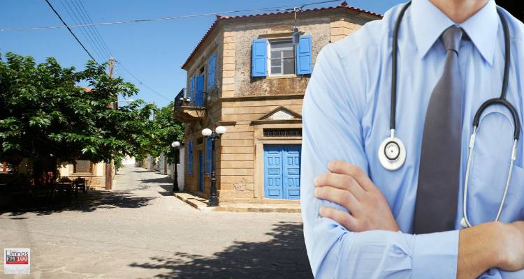 Το πρόγραμμα επισκέψεων γιατρών στα χωριά της Λήμνου για τον Μάιο