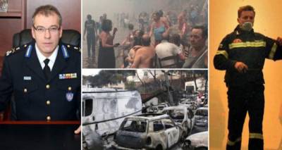 &Phi;&omega;&tau;&iota;ά &Mu;ά&tau;&iota;: &Sigma;&omicron;&kappa;ά&rho;&epsilon;&iota; &tau;&omicron; &eta;&chi;&eta;&tau;&iota;&kappa;ό &nu;&tau;&omicron;&kappa;&omicron;&upsilon;&mu;έ&nu;&tau;&omicron; &gamma;&iota;&alpha; &tau;&eta;&nu; &alpha;&pi;ό&pi;&epsilon;&iota;&rho;&alpha; &sigma;&upsilon;&gamma;&kappa;ά&lambda;&upsilon;&psi;&eta;&sigmaf; | &laquo;&Theta;ά&psi;&epsilon; &tau;&alpha; έ&gamma;&gamma;&rho;&alpha;&phi;&alpha;..., &theta;&alpha; &sigma;&epsilon; &sigma;&kappa;ί&sigma;&omicron;&upsilon;&mu;&epsilon;&raquo;