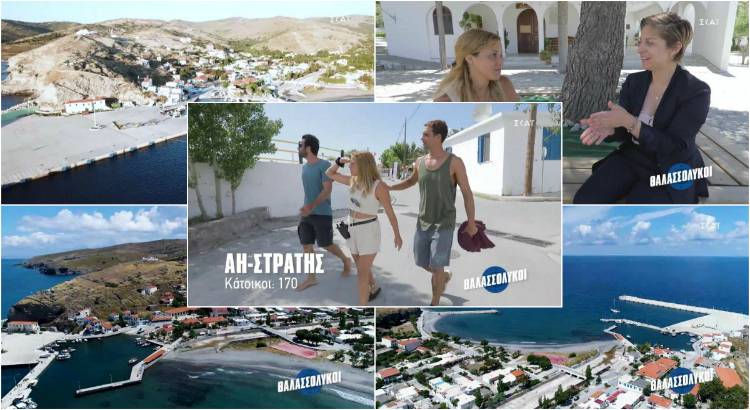 &Omicron;&iota; &laquo;&Theta;&alpha;&lambda;&alpha;&sigma;&sigma;ό&lambda;&upsilon;&kappa;&omicron;&iota;&raquo; &alpha;&nu;&alpha;&kappa;&alpha;&lambda;ύ&pi;&tau;&omicron;&upsilon;&nu; &tau;&omicron;&nu; Ά&eta; &Sigma;&tau;&rho;ά&tau;&eta; &kappa;&alpha;&iota; &alpha;&nu;&omicron;ί&gamma;&omicron;&upsilon;&nu; &pi;&alpha;&nu;&iota;ά &gamma;&iota;&alpha; &Lambda;ή&mu;&nu;&omicron;! (video)