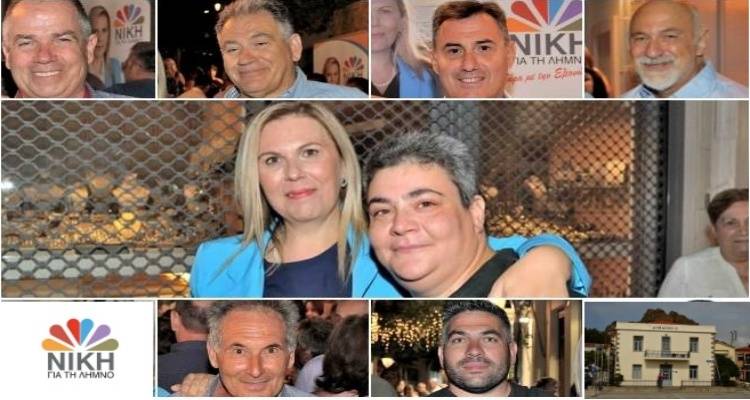 &Delta;ή&mu;&omicron;&sigmaf; &Lambda;ή&mu;&nu;&omicron;&upsilon;: &Alpha;&upsilon;&tau;&omicron;ί &epsilon;ί&nu;&alpha;&iota; &omicron;&iota; &nu;έ&omicron;&iota; &alpha;&nu;&tau;&iota;&delta;ή&mu;&alpha;&rho;&chi;&omicron;&iota; &gamma;&iota;&alpha; &tau;&omicron; 2025