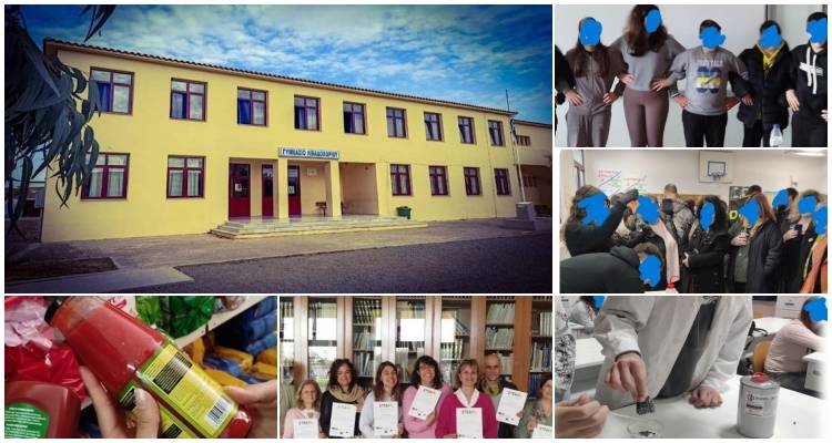 &Tau;&omicron; &Gamma;&upsilon;&mu;&nu;ά&sigma;&iota;&omicron; &Lambda;&iota;&beta;&alpha;&delta;&omicron;&chi;&omega;&rho;ί&omicron;&upsilon; &sigma;&tau;&omicron;&nu; &Pi;&alpha;&gamma;&kappa;ό&sigma;&mu;&iota;&omicron; &Chi;ά&rho;&tau;&eta; &tau;&eta;&sigmaf; &Epsilon;&kappa;&pi;&alpha;&iota;&delta;&epsilon;&upsilon;&tau;&iota;&kappa;ή&sigmaf; &Kappa;&alpha;&iota;&nu;&omicron;&tau;&omicron;&mu;ί&alpha;&sigmaf;