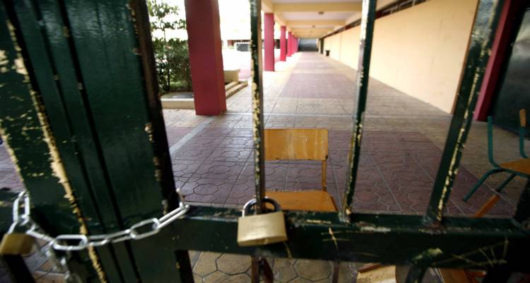 &Kappa;&lambda;&epsilon;&iota;&sigma;&tau;ά &tau;&alpha; &sigma;&chi;&omicron;&lambda;&epsilon;ί&alpha; &tau;&eta;&nu; &Tau;&epsilon;&tau;ά&rho;&tau;&eta; 2 &Nu;&omicron;&epsilon;&mu;&beta;&rho;ί&omicron;&upsilon;
