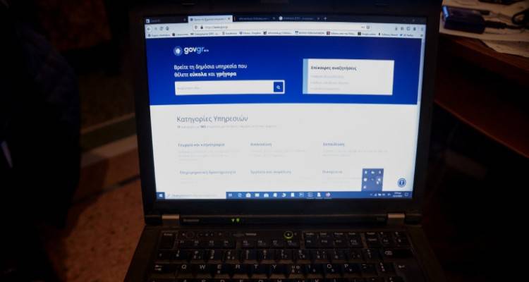 Gov.gr: &Omicron;&lambda;&omicron; &tau;&omicron; &Delta;&eta;&mu;ό&sigma;&iota;&omicron; &sigma;&tau;&omicron;&nu; &upsilon;&pi;&omicron;&lambda;&omicron;&gamma;&iota;&sigma;&tau;ή &mu;&alpha;&sigmaf; | &Tau;&eta;&lambda;&epsilon;&sigma;&upsilon;&mu;&beta;&omicron;&upsilon;&lambda;&epsilon;&upsilon;&tau;&iota;&kappa;ή &kappa;&alpha;&iota; online &epsilon;&xi;&upsilon;&pi;&eta;&rho;έ&tau;&eta;&sigma;&eta; &sigma;&tau;&alpha; &Kappa;&Epsilon;&Pi;