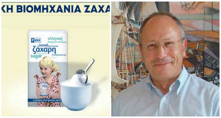 Ο Αντώνης Χατζηδιαμαντής στο ΔΣ της Ελληνικής Βιομηχανίας Ζάχαρης