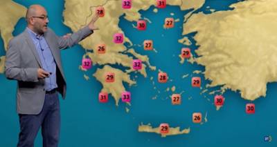 &Eta; &pi;&rho;ό&gamma;&nu;&omega;&sigma;&eta; &tau;&omicron;&upsilon; &kappa;&alpha;&iota;&rho;&omicron;ύ &alpha;&pi;ό &tau;&omicron;&nu; &Sigma;ά&kappa;&eta; &Alpha;&rho;&nu;&alpha;&omicron;ύ&tau;&omicron;&gamma;&lambda;&omicron;&upsilon; (video)