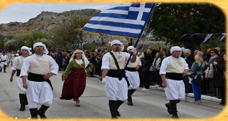 ΧΟΛ «Ο Ήφαιστος»: Μήνυμα για τον εορτασμό της 25ης Μαρτίου.