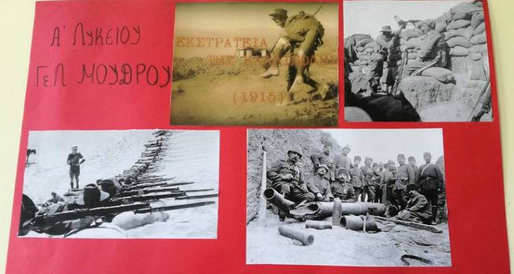 &Gamma;&Epsilon;&Lambda; &Mu;&omicron;ύ&delta;&rho;&omicron;&upsilon;: &Delta;&rho;&alpha;&sigma;&tau;&eta;&rho;&iota;ό&tau;&eta;&tau;&epsilon;&sigmaf; &gamma;&iota;&alpha; &tau;&eta;&nu; &eta;&mu;έ&rho;&alpha; &tau;&iota;&mu;ή&sigmaf; &kappa;&alpha;&iota; &mu;&nu;ή&mu;&eta;&sigmaf; &tau;&omega;&nu; &pi;&epsilon;&sigma;ό&nu;&tau;&omega;&nu; &sigma;&tau;&eta; &Mu;ά&chi;&eta; &tau;&eta;&sigmaf; &Kappa;&alpha;&lambda;&lambda;ί&pi;&omicron;&lambda;&eta;&sigmaf; (photos)